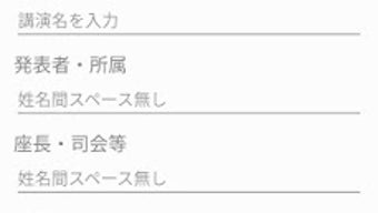 の画像0