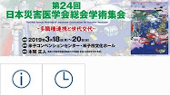 の画像0
