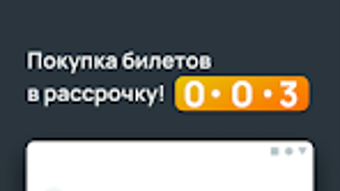 Изображение 0 для 
