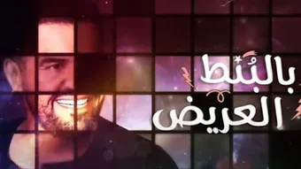 الصورة 0 لـ 