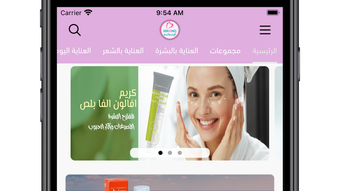 الصورة 0 لـ 