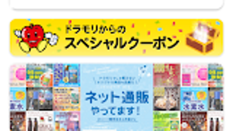 の画像0