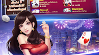 รูปภาพ 0 สำหรับ 