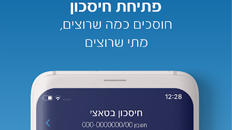 Изображение 0 для 
