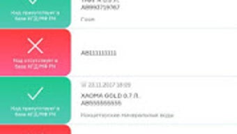 Изображение 0 для 