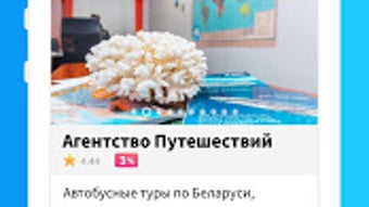 Изображение 0 для 