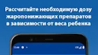 Изображение 0 для 