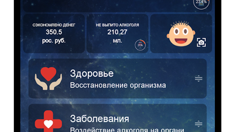 Изображение 0 для 
