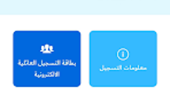 الصورة 0 لـ 