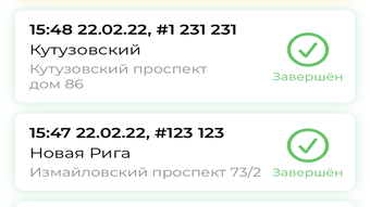 Изображение 0 для 