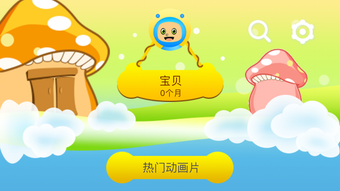 の画像0