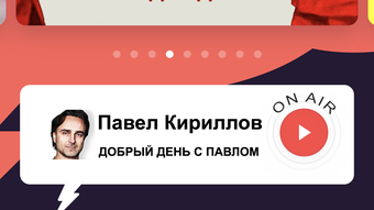 Изображение 0 для 