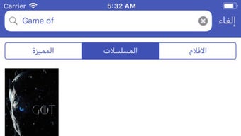 الصورة 0 لـ 