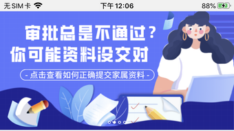 的第0张图片