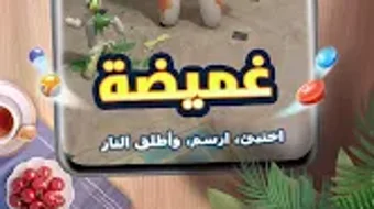 الصورة 0 لـ 