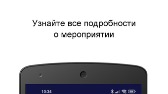 Изображение 0 для 