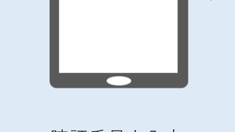 の画像0