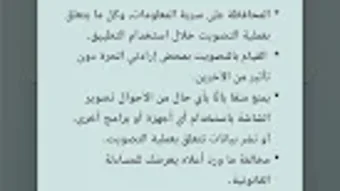 الصورة 0 لـ 
