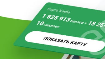 Изображение 0 для 