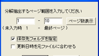 の画像0