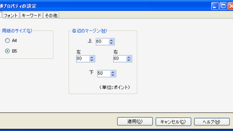 の画像0