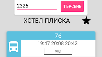 Изображение 0 для 