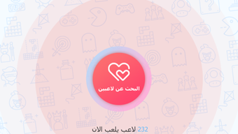 الصورة 0 لـ 