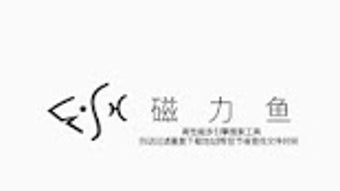 的第0张图片