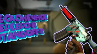 Изображение 0 для 