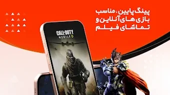 الصورة 0 لـ 