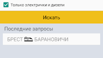 Изображение 0 для 