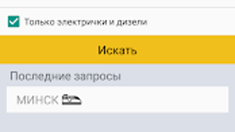 Изображение 0 для 