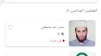 الصورة 0 لـ 
