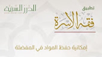 الصورة 0 لـ 