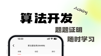 的第0张图片