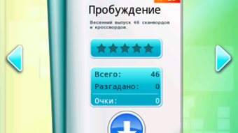 Изображение 0 для 