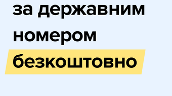Изображение 0 для 