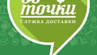 Изображение 0 для 