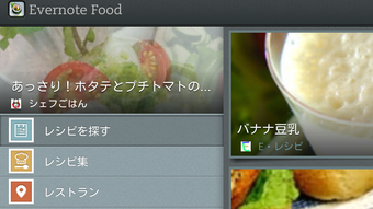 の画像0