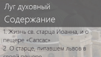 Изображение 0 для 