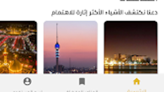الصورة 0 لـ 