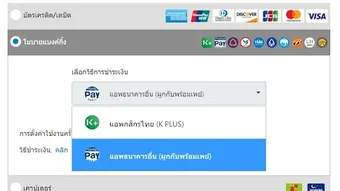 รูปภาพ 0 สำหรับ 