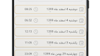 Изображение 0 для 