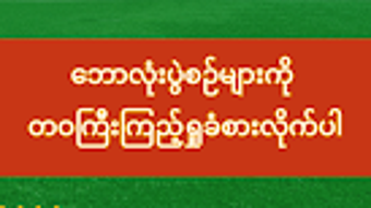 รูปภาพ 0 สำหรับ 