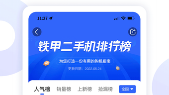 의 이미지 0