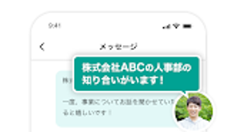 の画像0