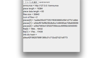 の画像0