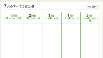 の画像0