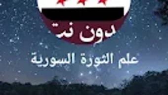الصورة 0 لـ 