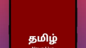 Tamil News Live TV 24x7